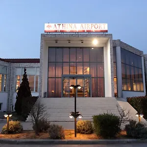 3* מלון Athina Airport
